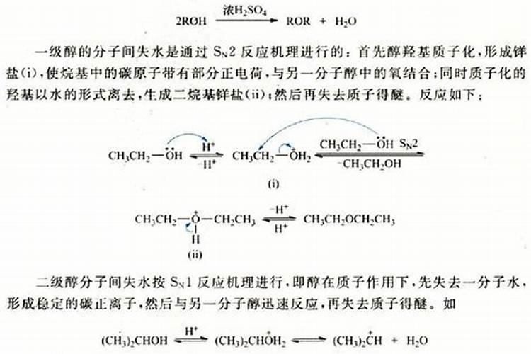 氨基酸水溶肥的主要成分有哪些 常用的氨基酸水溶肥配方