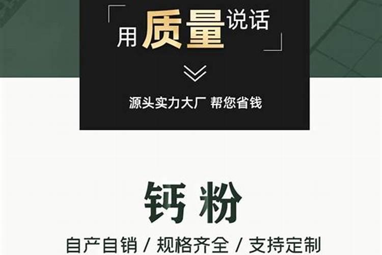 生产水泥的石灰石能生产重钙吗