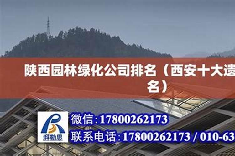 园林植物的施肥