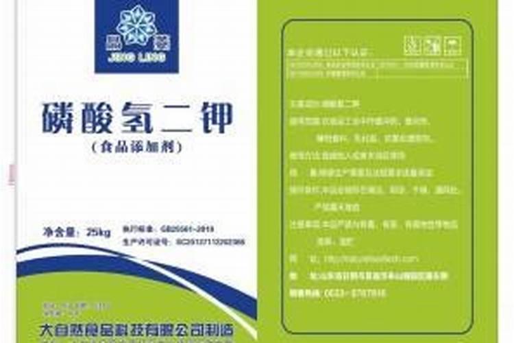 磷酸二氢钾使用方法和用量