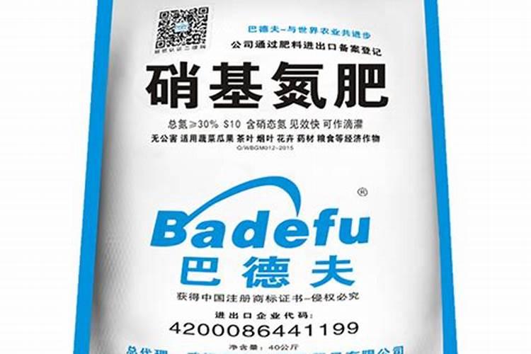硝态氮肥的特点