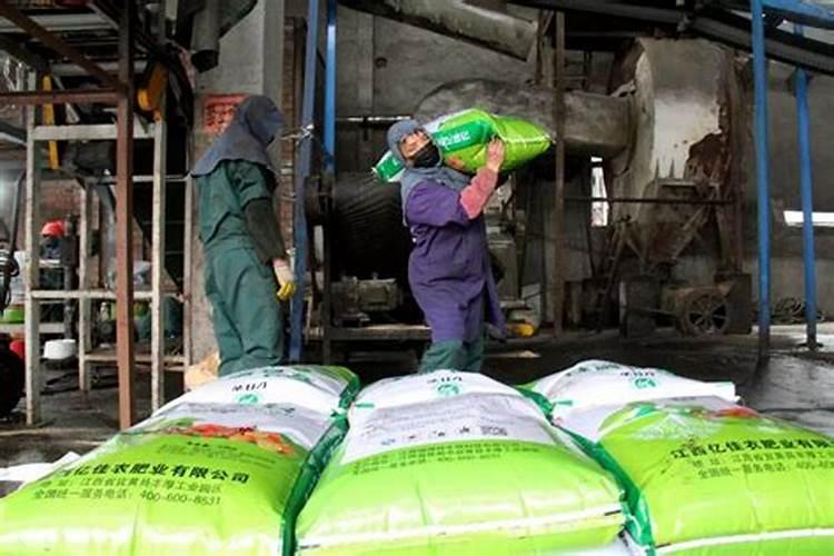 生产水溶肥料需要办理什么证件手续