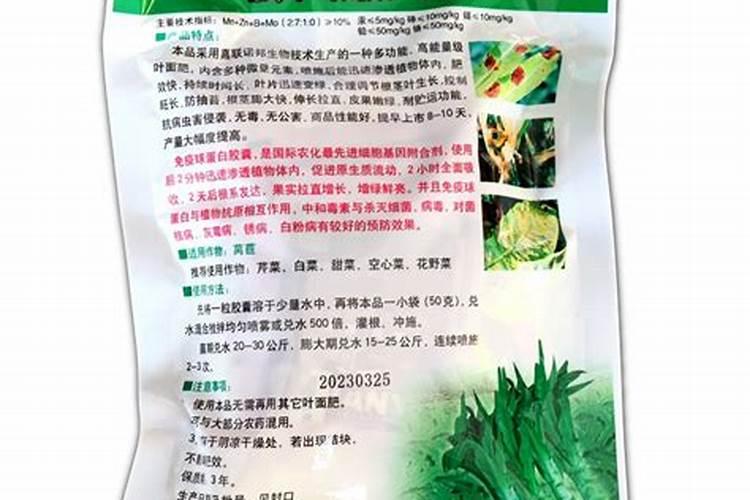 叶面肥有什么功效？喷洒时有什么注意事项？