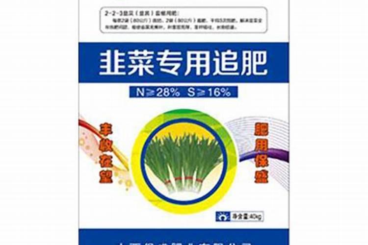 韭菜养根期间施什么肥好？