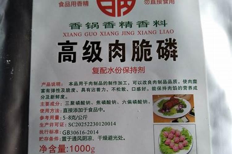 磷肥对果树的作用是什么？