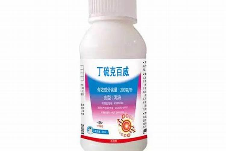 丁硫克百威可与磷酸二氢钾混和使用吗？
