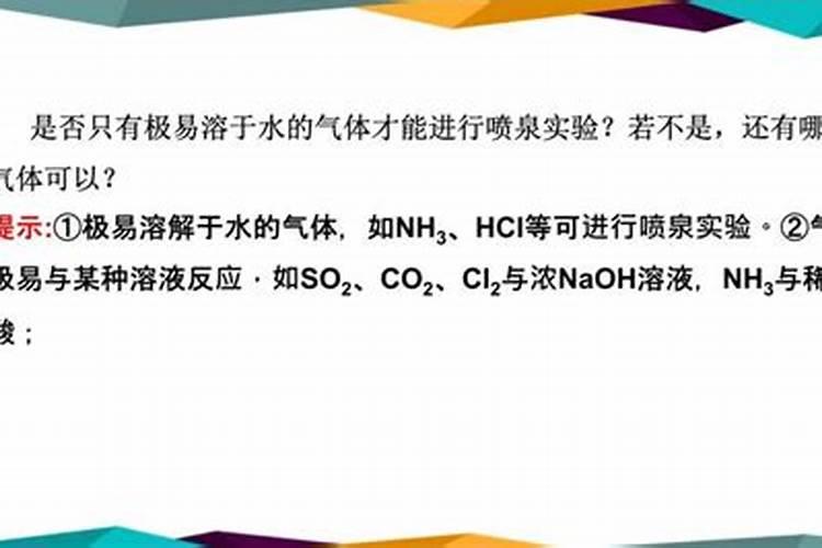 螯合液体氮肥属于酸性还是碱性的？