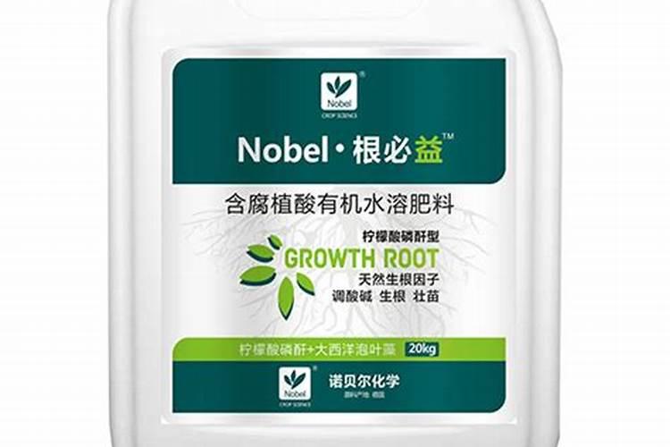 进口十大水溶肥品牌最好的的复合菌肥？