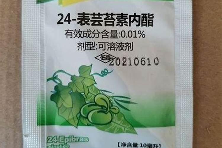 芸苔素内酯这么强你知道吗？别对它有误解!