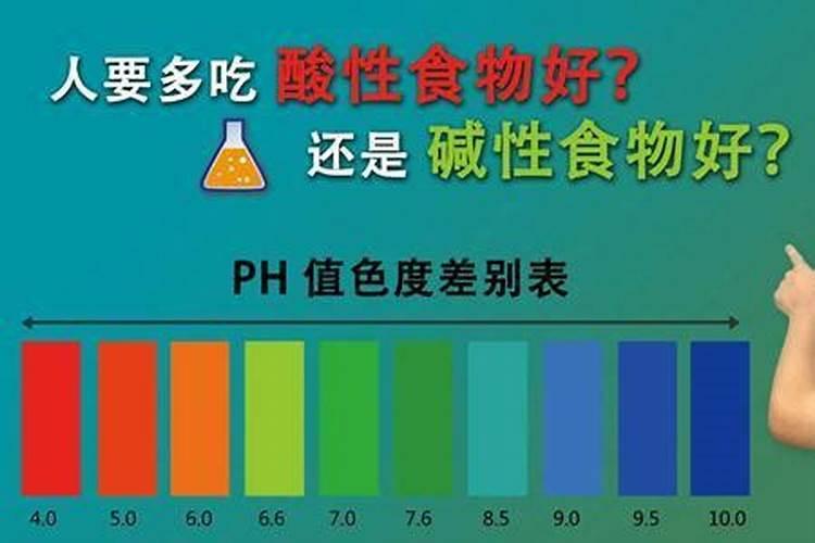 磷肥是酸性还是碱性
