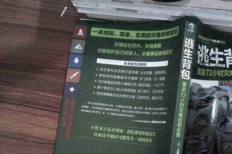 小麦一喷三防最佳时间