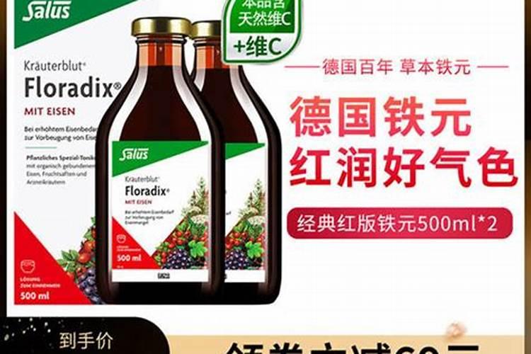 中微量元素肥料有哪些