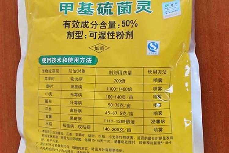 农药喹啉铜能与甲基硫菌灵混用吗