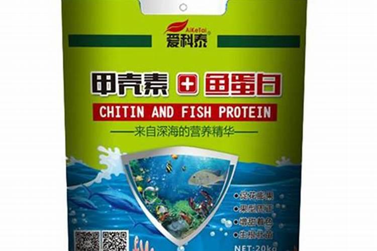 甲壳素水溶肥料山东金亿丰农化有限公司甲壳素价格