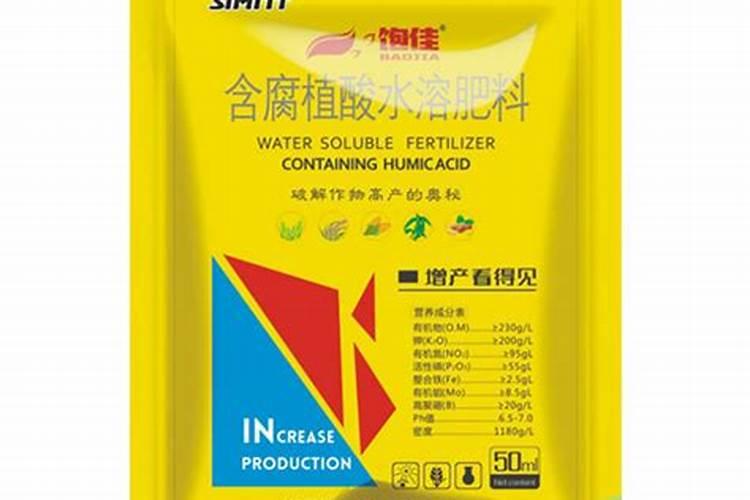水溶肥的前十名水溶肥厂家有那些水溶肥的前十名
