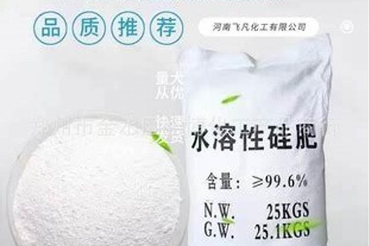 硅肥硅肥的种类