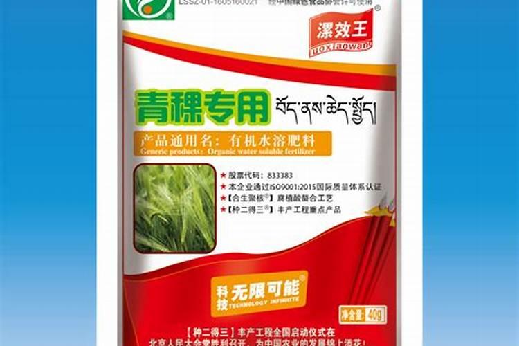 青稞怎样施拔节孕穗肥 施肥注意事项有哪些