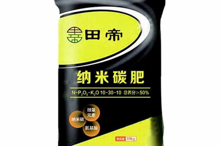 肥料增效剂一般有哪些