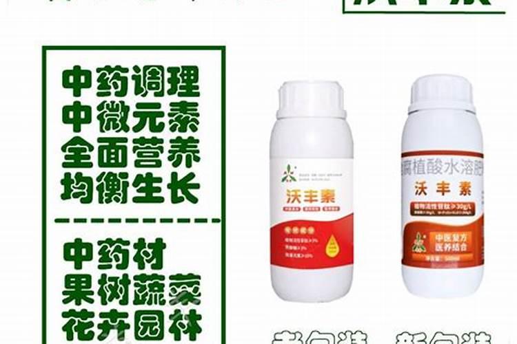 潍坊奥丰生物农药产品成分说明