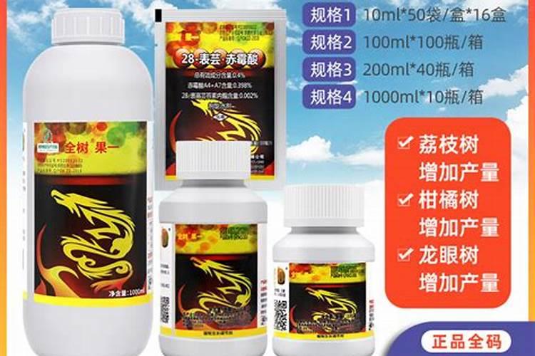 芸苔素使用技巧