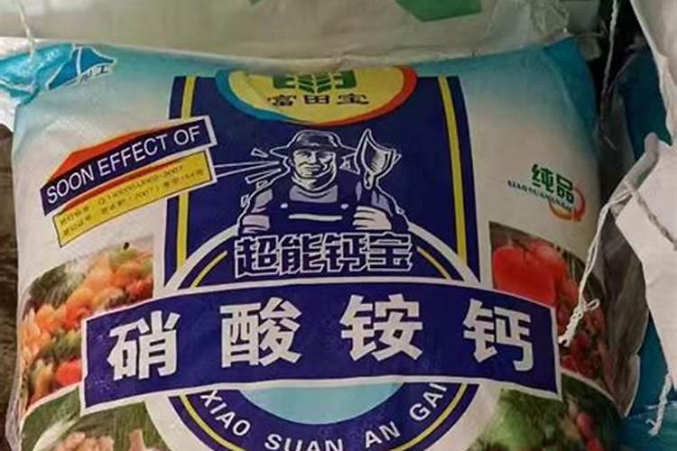 硝酸铵钙能撒施吗