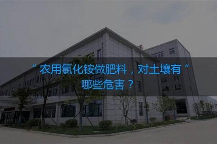 氯化铵对于养鱼有什么好处