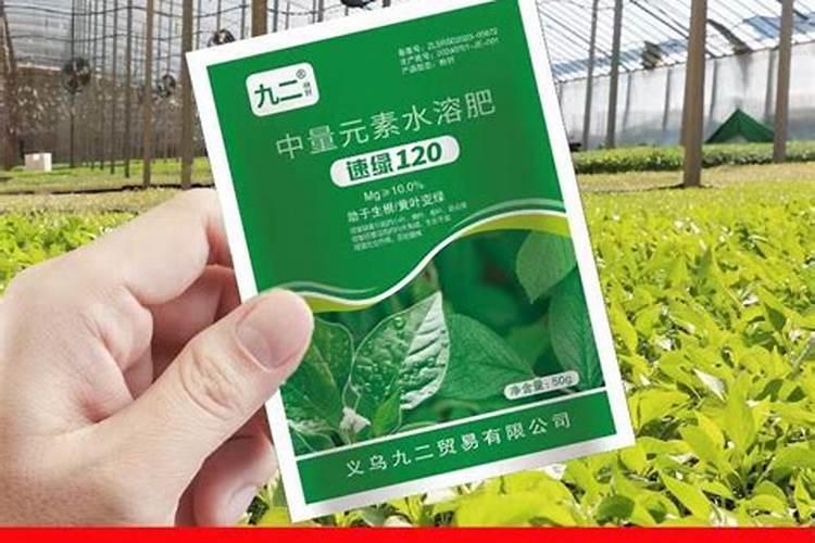 你好!能给我个自制叶面肥的方法!谢谢你!