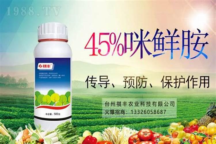 请问各老师,咪鲜胺能治什么病,能治灰霜和霜霉吗？