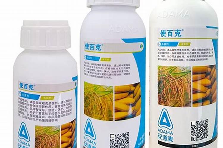 咪鲜胺最忌三种农药