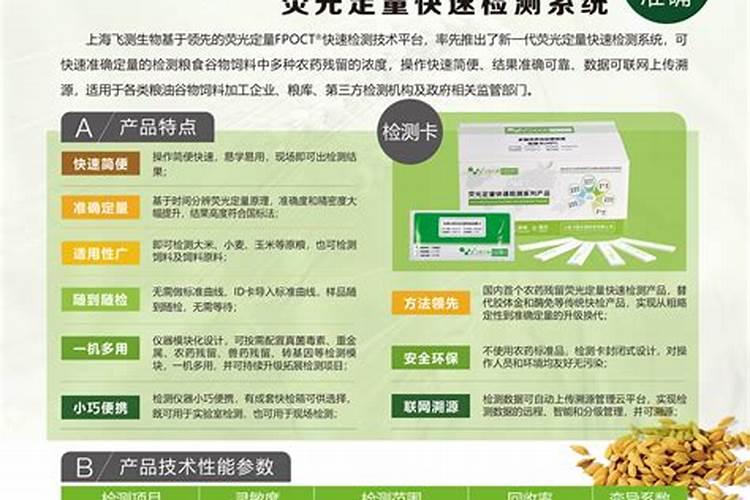 硼肥我国硼肥品种与资源情况