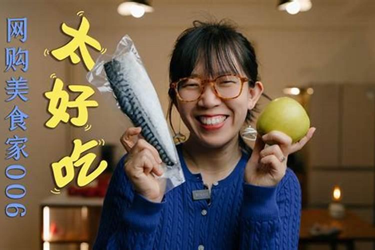 鱼蛋白有什么作用