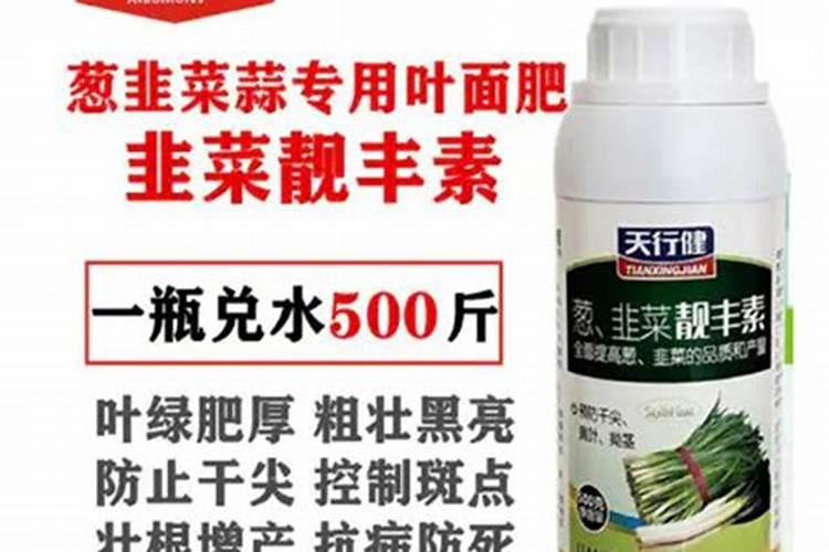 四季豆用什么肥料最好