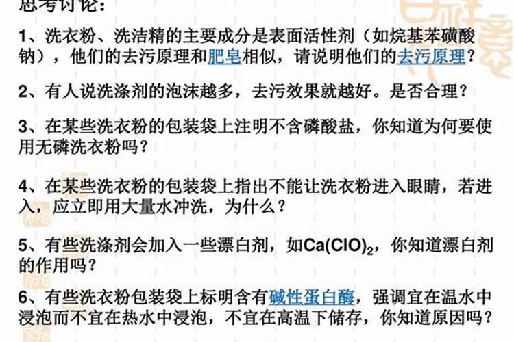 碱性食物吃多了会怎么样