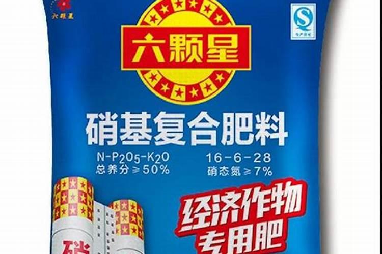 六颗星三段控释肥怎么样