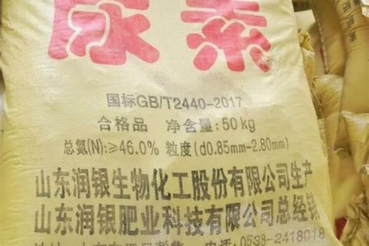 脲铵氮肥作用