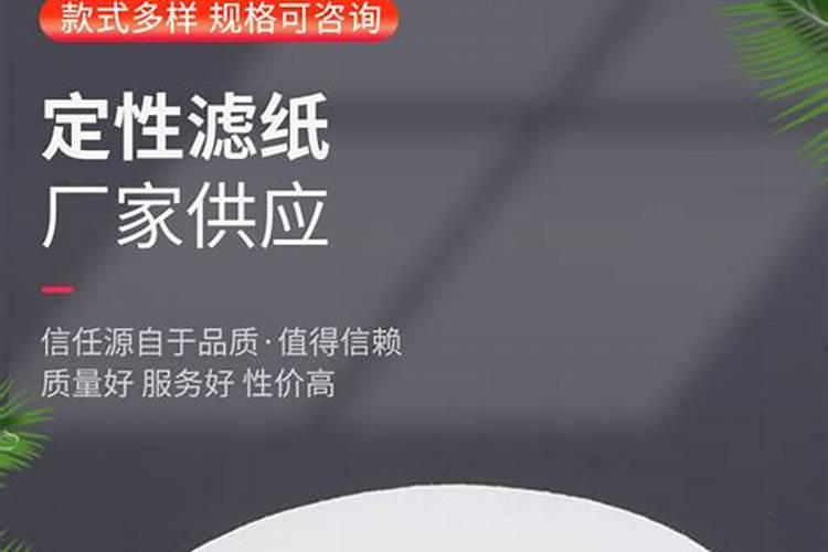 化验室用什么滤纸好