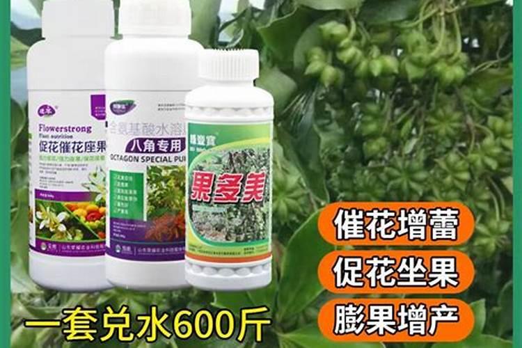 磷钾肥料的有哪些