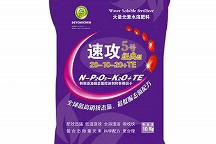 什么牌子的水溶肥最好