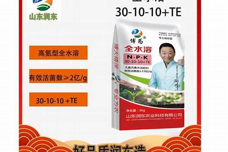 江苏蓝鹏肥业有限公司怎么样？