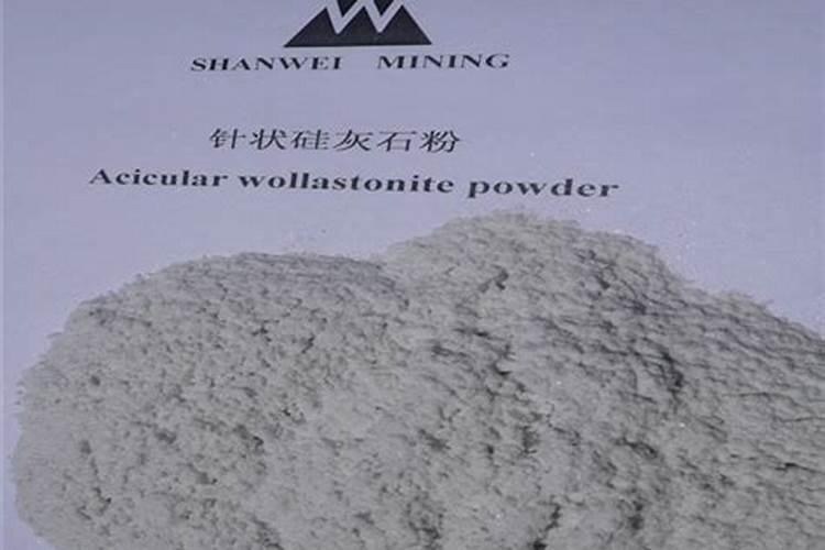 问下,微硅粉和硅微分一样吗？具体咋看