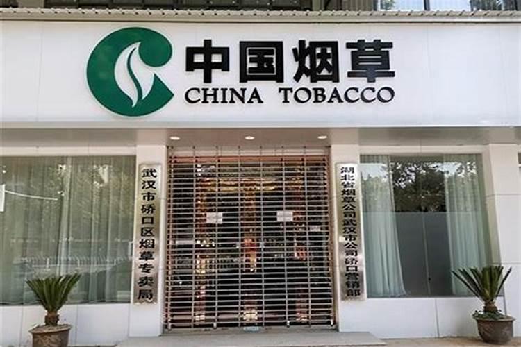 烟草打什么药好