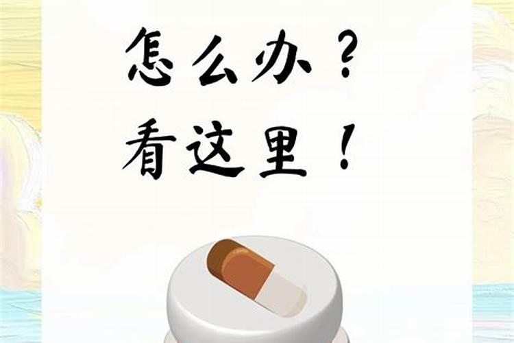 化肥过量有什么办法解决