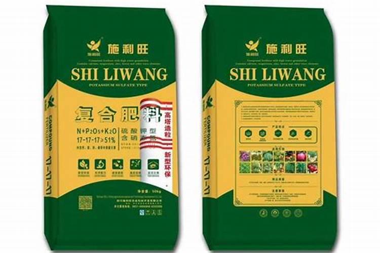 硫酸钾型复合肥和硝硫基复合肥的区别