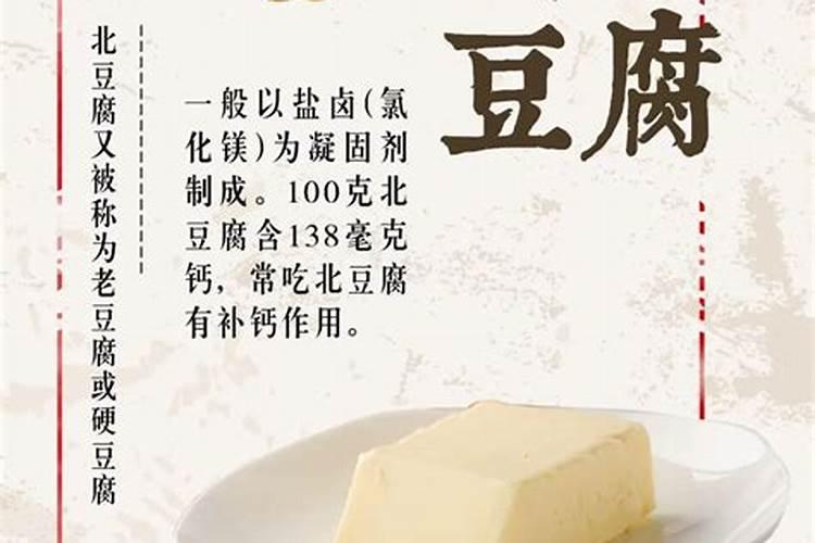 豆腐渣当肥料有什么好处