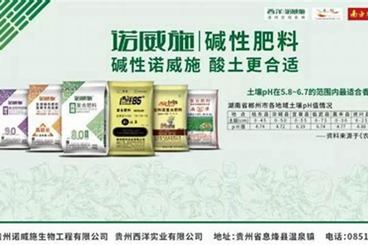 控释肥作底肥好还是作追肥好