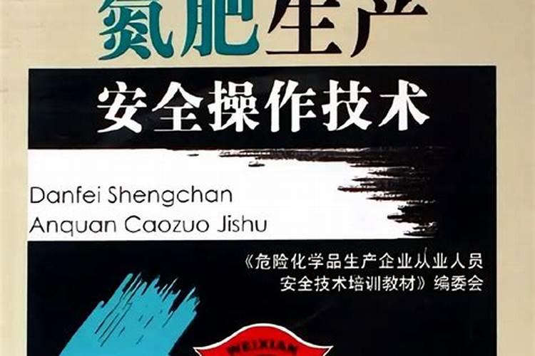 中国的氮肥,磷肥,钾肥主要的生产原料分别是什么？