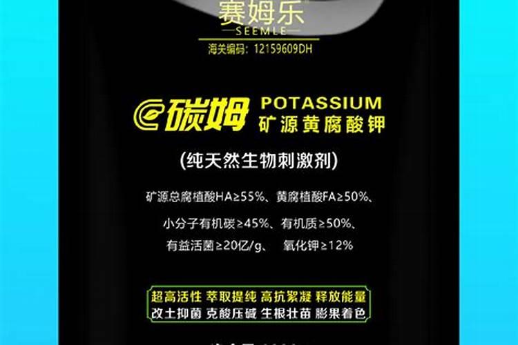 复合肥含矿源黄腐酸钾有标准规定吗