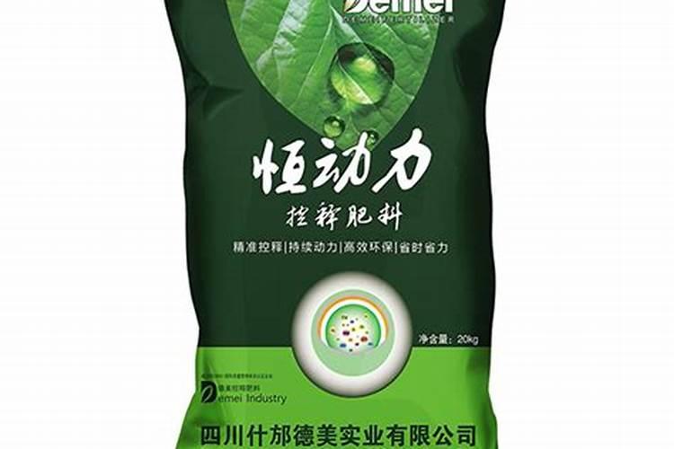 玉米控释肥十大品牌