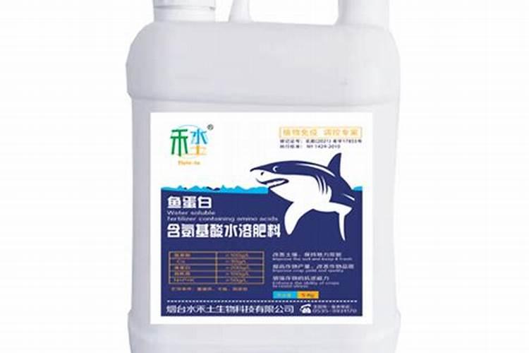 鱼蛋白,氨基酸,黄腐酸,海藻酸,这四种肥料有什么区别？