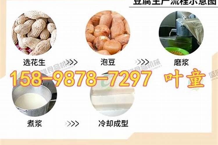 花生喷施硼肥最佳时间 使用注意事项有哪些